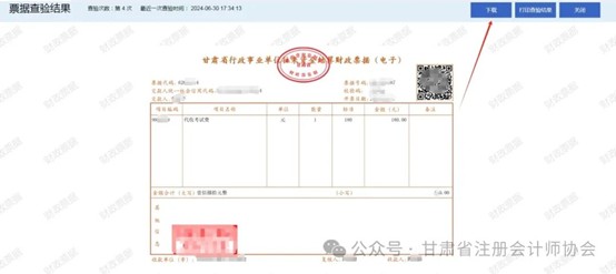 图片1-11.jpg 图片1-11.jpg