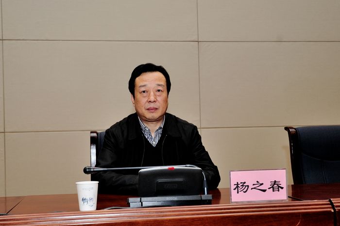 2省财政厅党组成员、农发办主任、省财政厅&ldquo;联村联户、为民富民&rdquo;行动领导小组副组长兼办公室主任杨之春同志莅临会议指导.jp