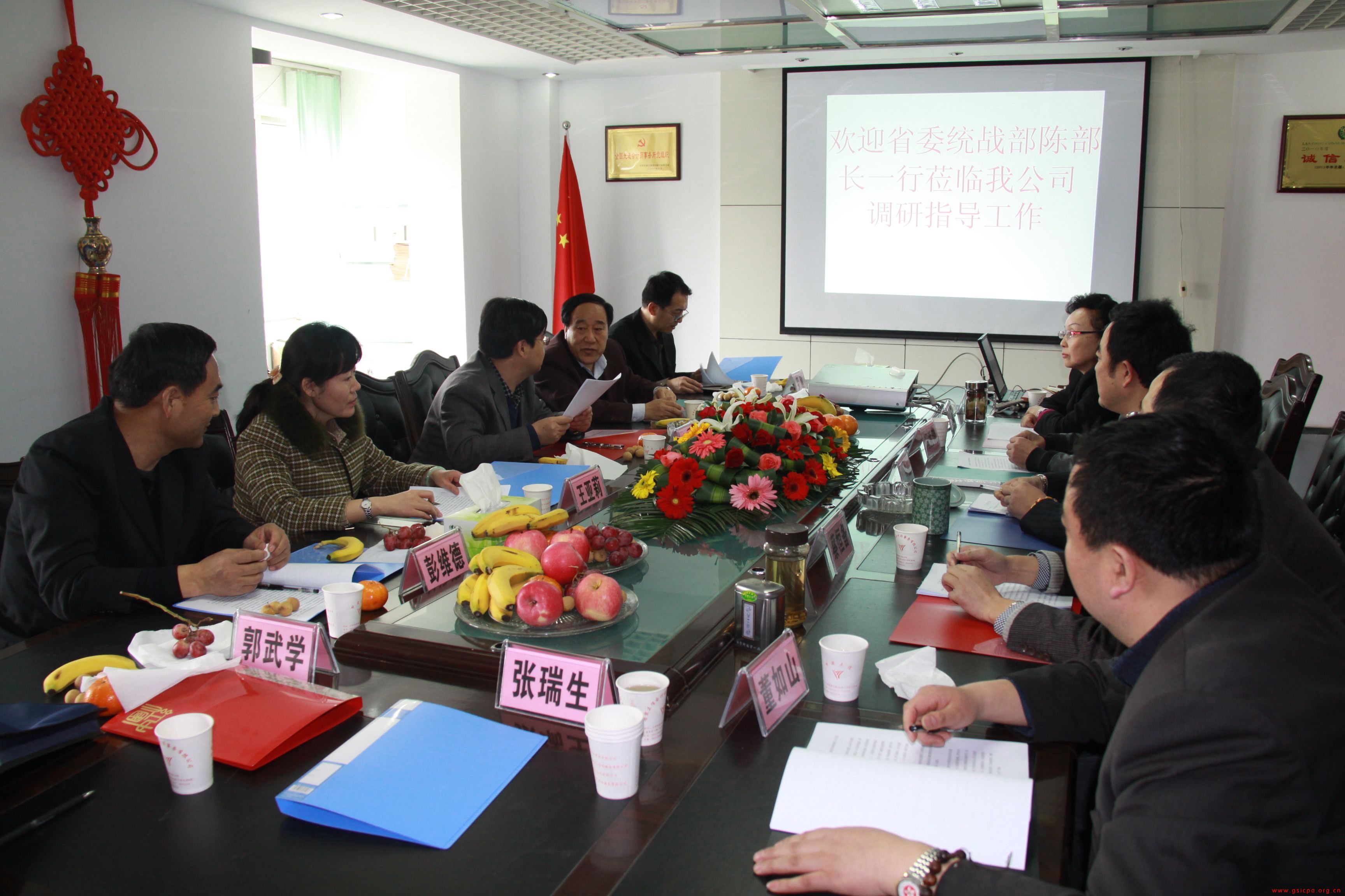 7.省委统战部陈元龙副部长深入甘肃立信会计师事务有限公司调研指导.JPG